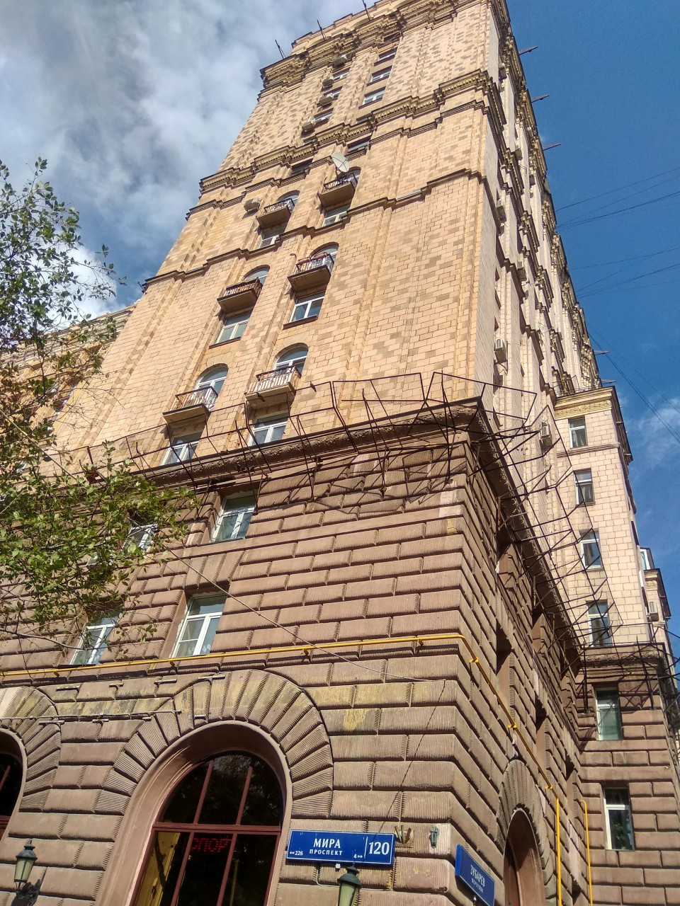 г. Москва, пр-кт. Мира, д. 120-фасад здания