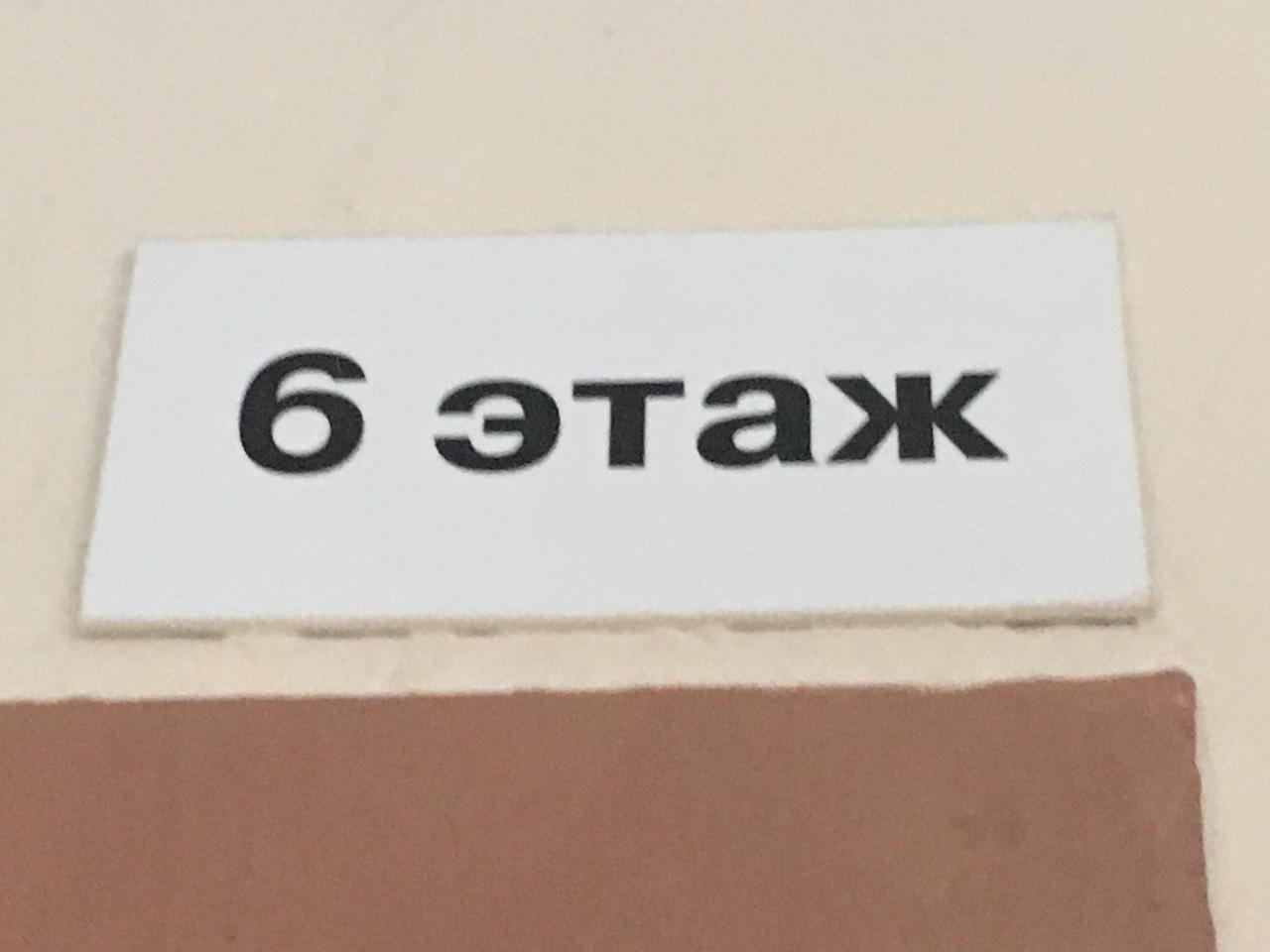 г. Москва, пр-кт. Мичуринский, д. 38-входная группа