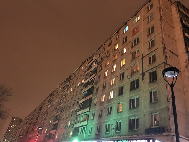 г. Москва, ул. Народного Ополчения, д. 20, к. 1-фасад здания