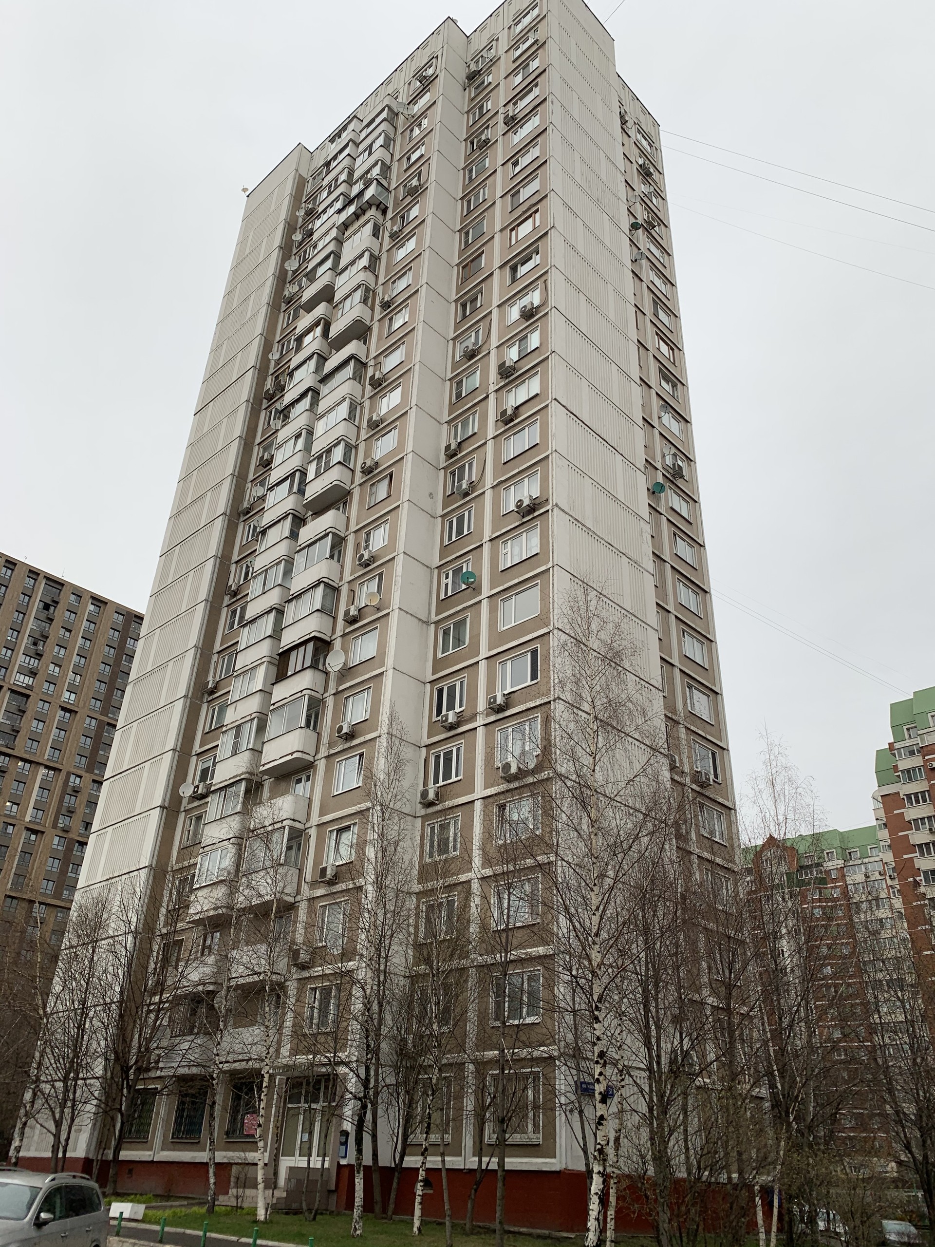 г. Москва, ул. Никулинская, д. 31-фасад здания