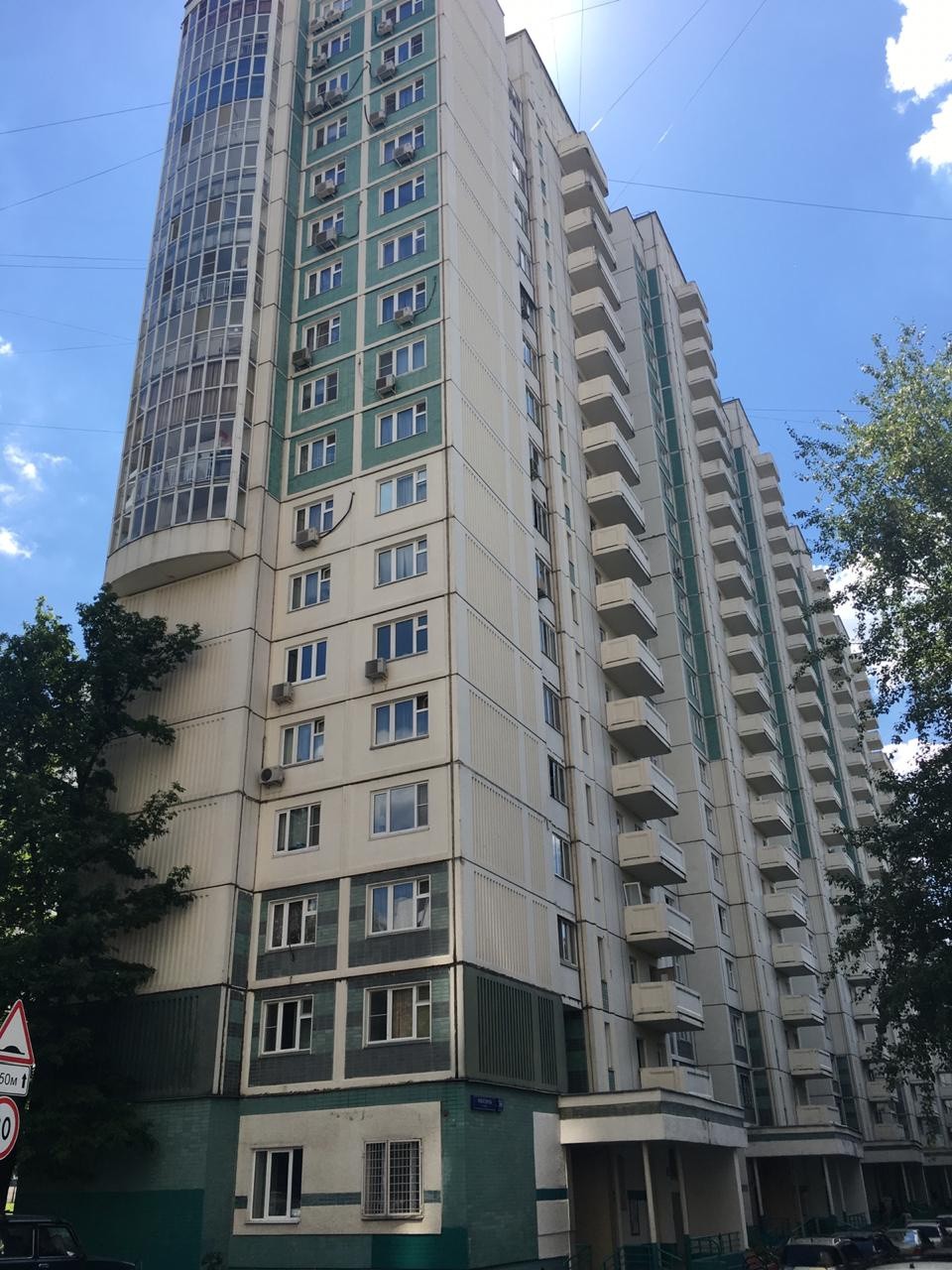 г. Москва, ул. Новаторов, д. 36, к. 5-фасад здания