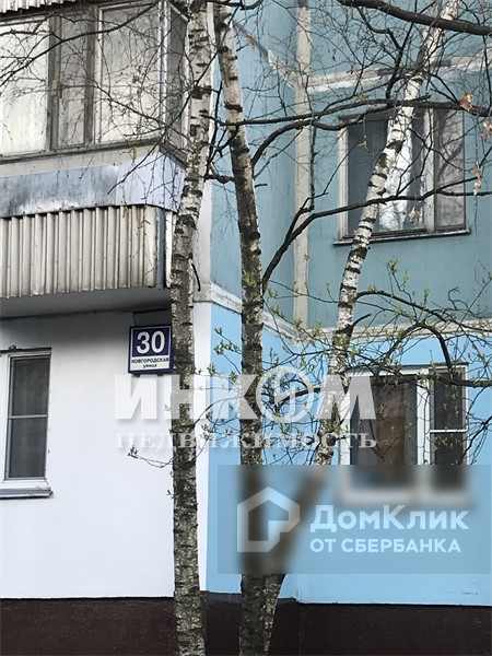 г. Москва, ул. Новгородская, д. 30-фасад здания