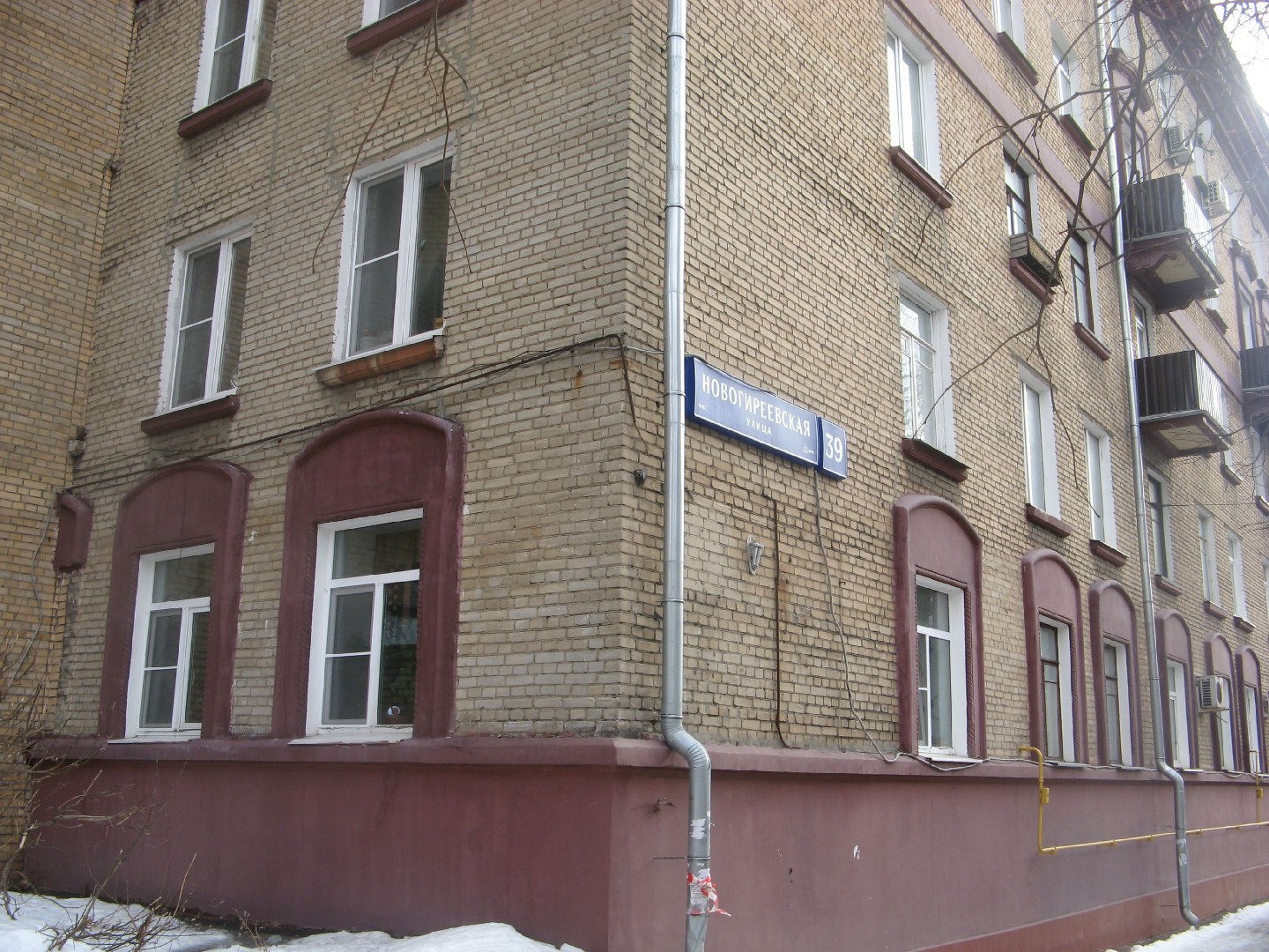 г. Москва, ул. Новогиреевская, д. 39-фасад здания