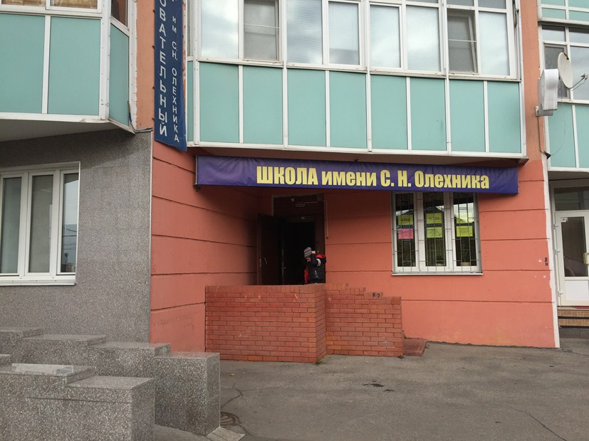 г. Москва, ш. Новокуркинское, д. 51-фасад здания
