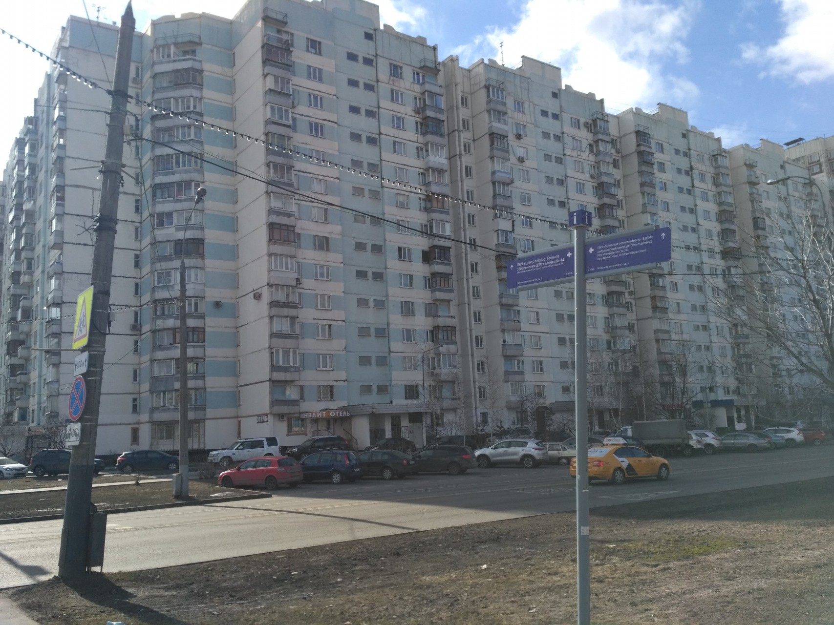 г. Москва, ул. Новомарьинская, д. 12/12, к. 1-фасад здания