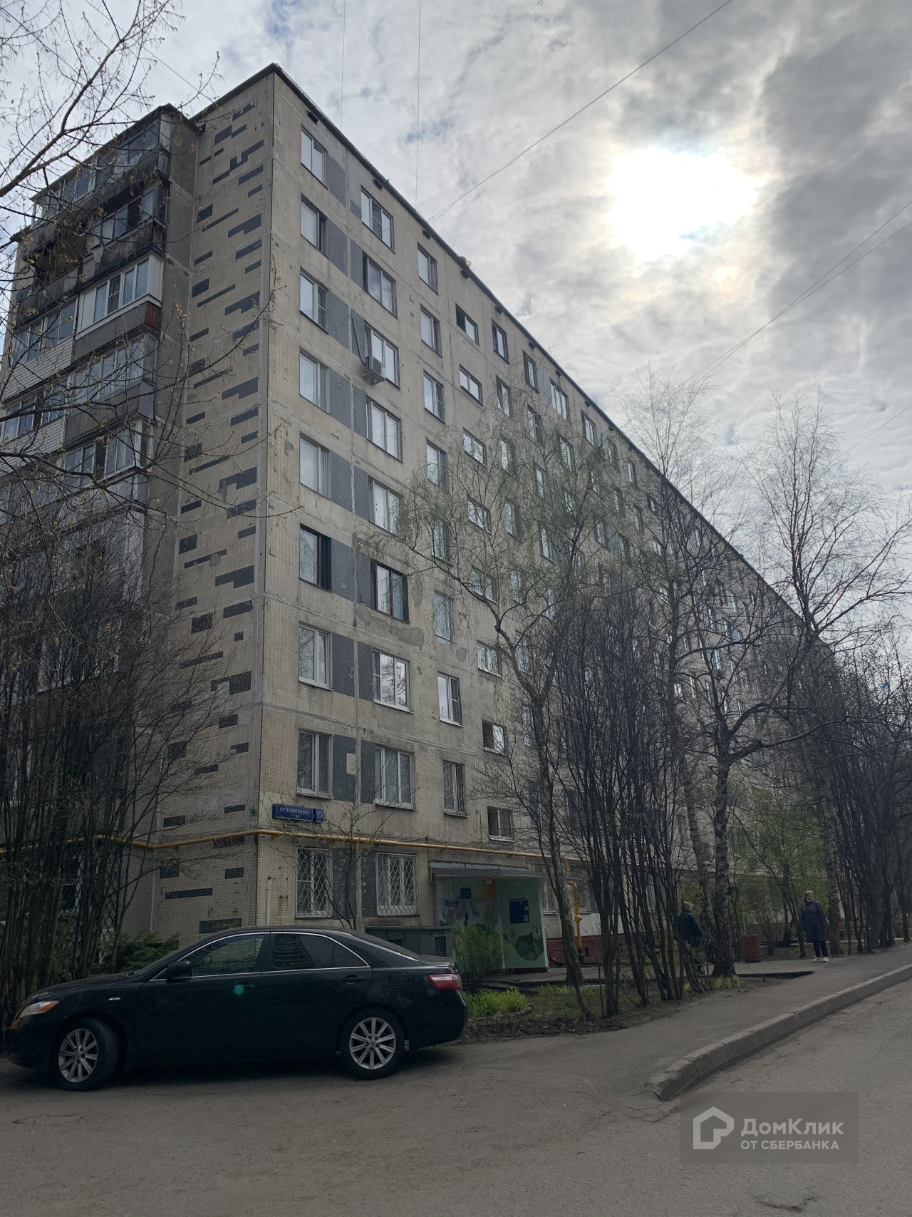 г. Москва, ул. Островитянова, д. 22, к. 2-фасад здания