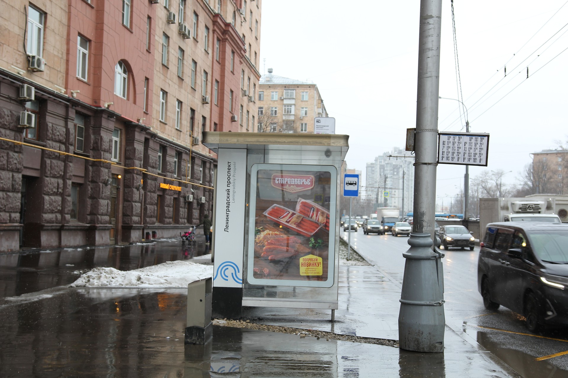 г. Москва, пер. Песчаный М., д. 2-придомовая территория