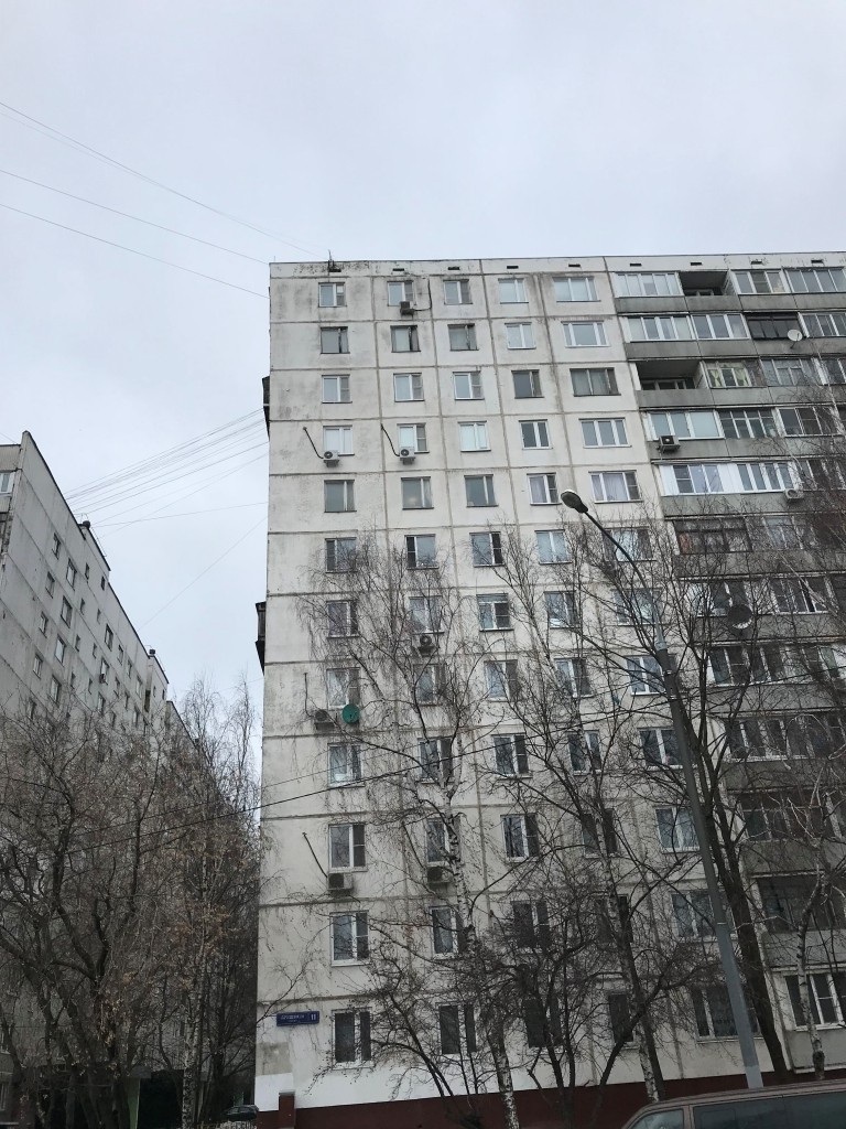 г. Москва, ул. Пришвина, д. 11-фасад здания