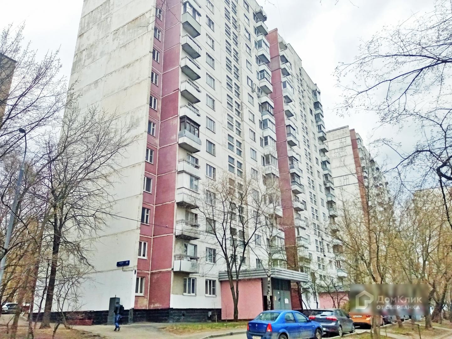 г. Москва, ул. Рогова, д. 16, к. 1-фасад здания