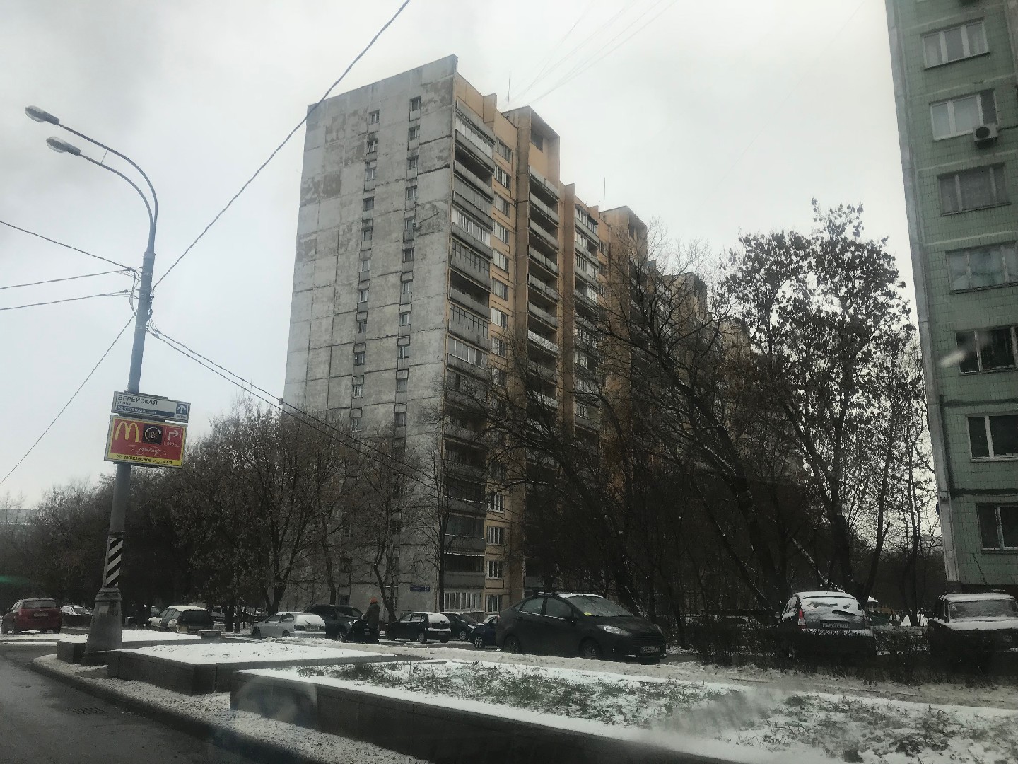 г. Москва, ул. Рябиновая, д. 8, к. 1-фасад здания