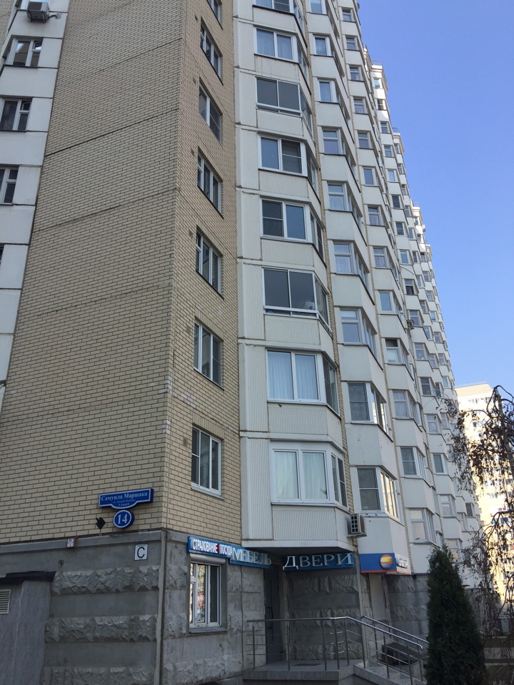 г. Москва, ул. Самуила Маршака (п Внуковское), д. 14-фасад здания