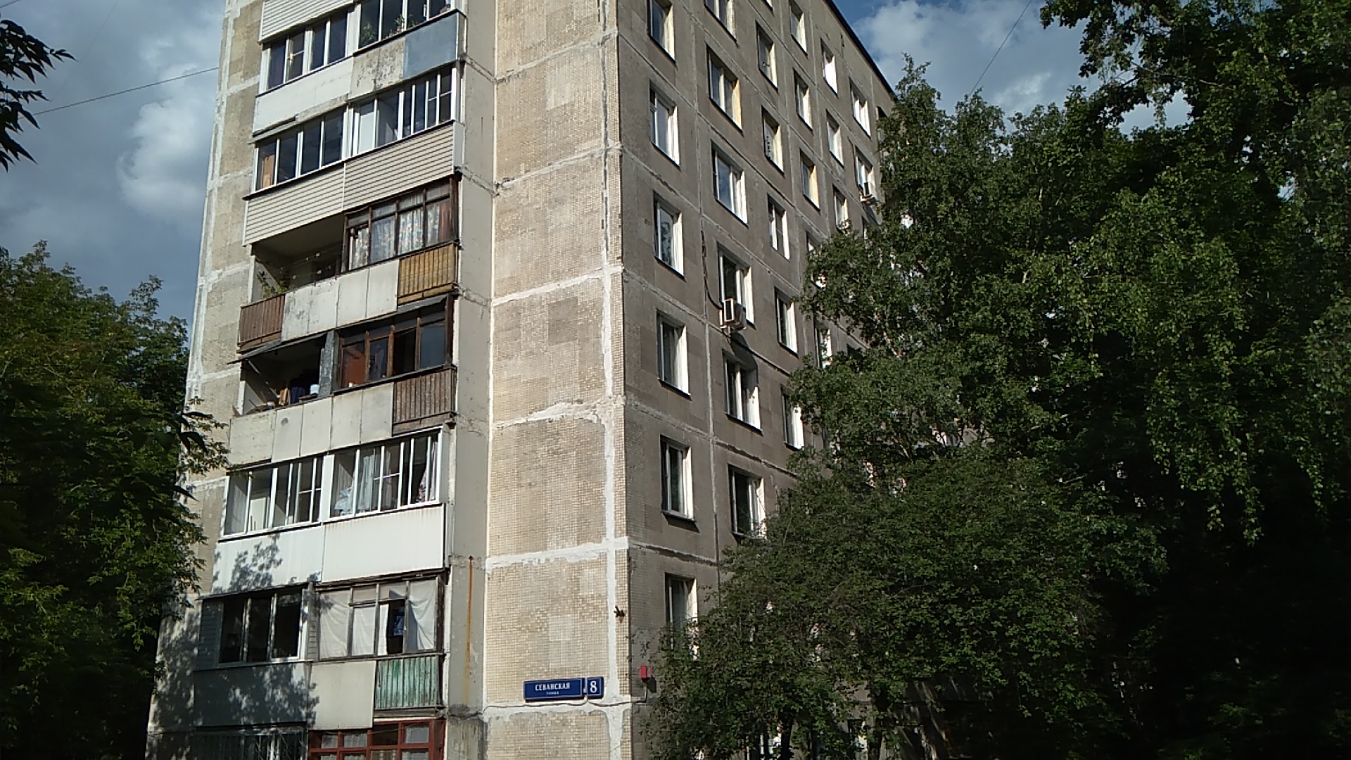 г. Москва, ул. Севанская, д. 8-фасад здания