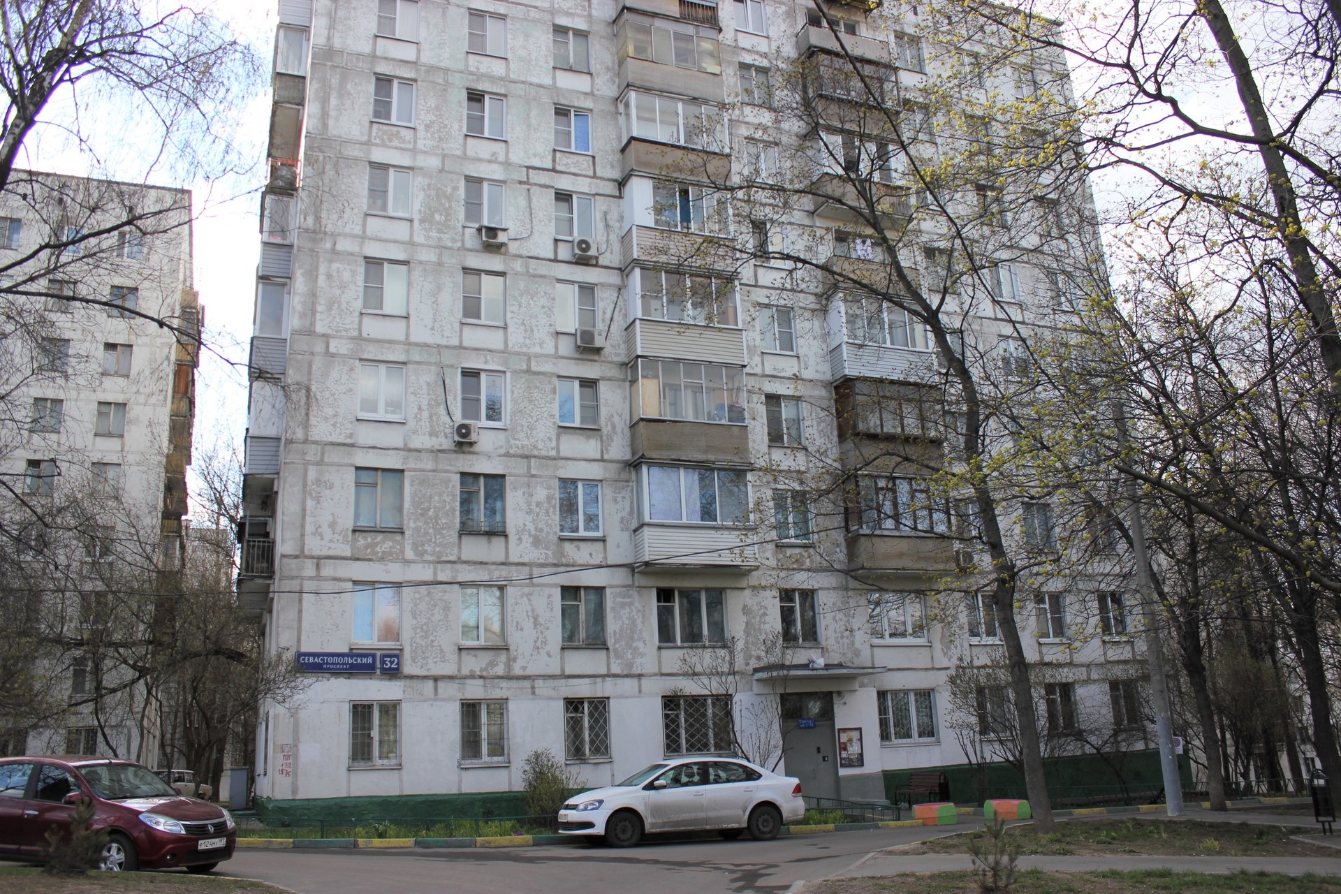 г. Москва, пр-кт. Севастопольский, д. 32-фасад здания