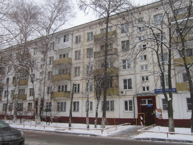 г. Москва, пр-кт. Севастопольский, д. 57-фасад здания