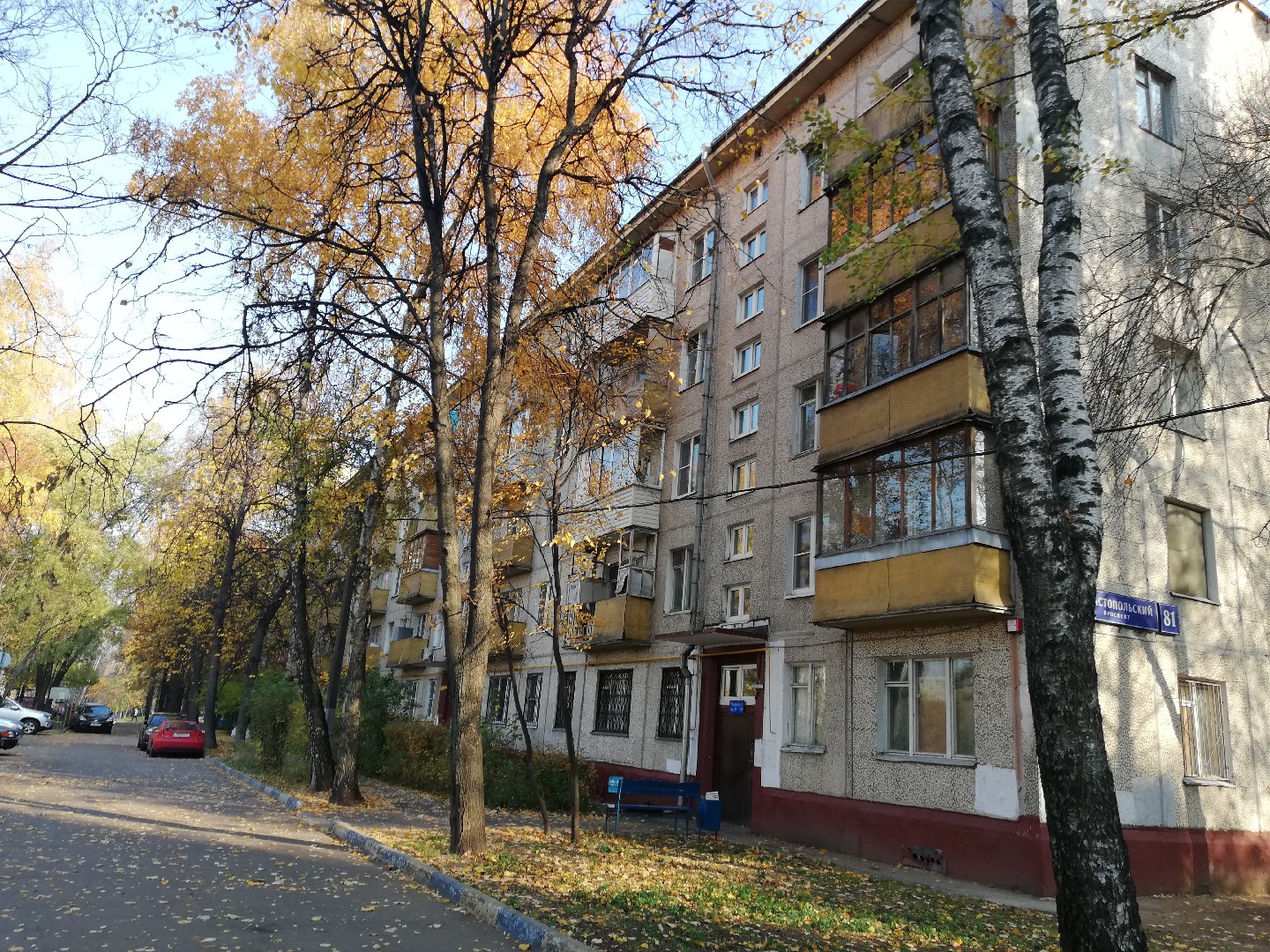 г. Москва, пр-кт. Севастопольский, д. 81-фасад здания