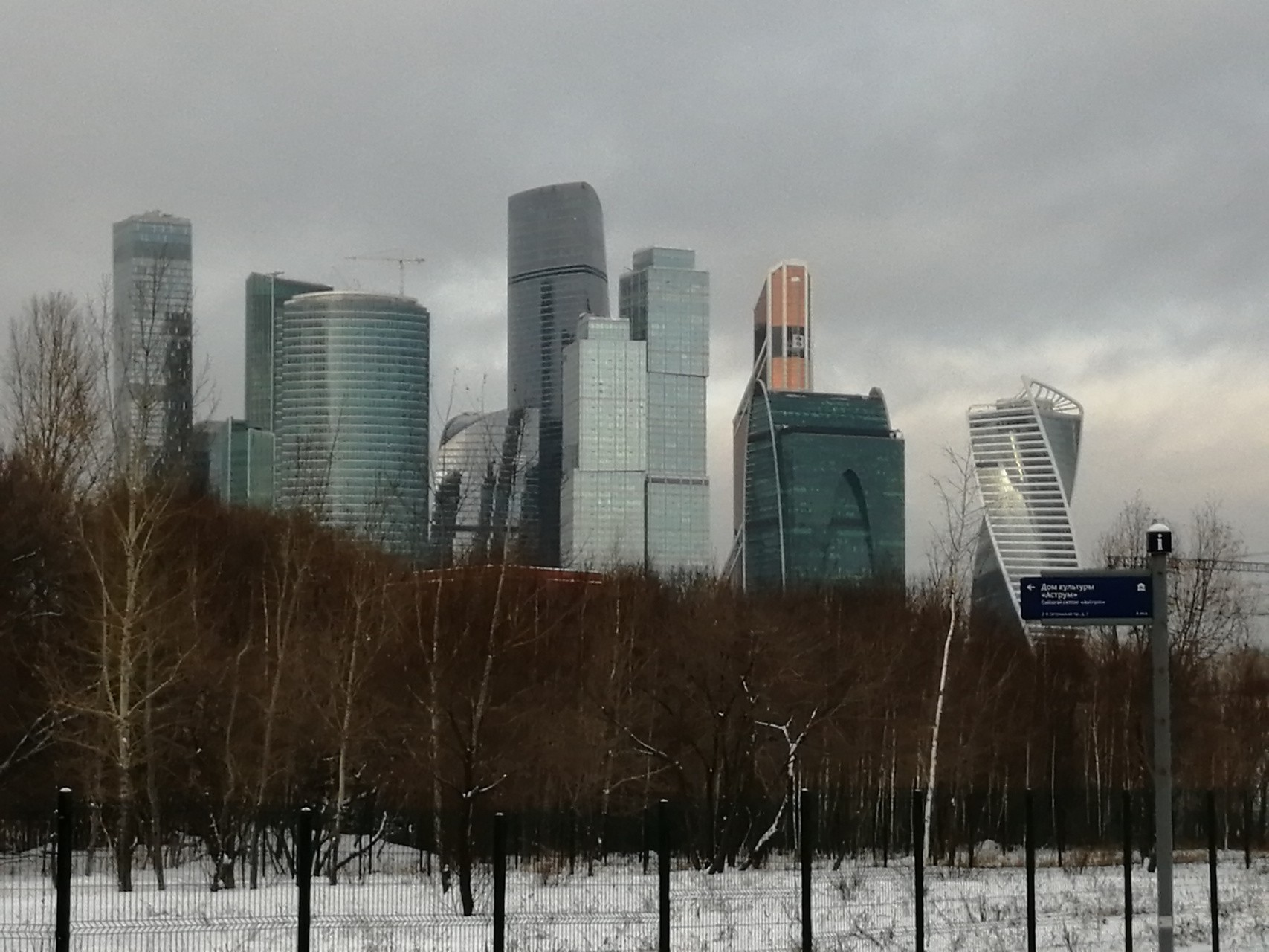 г. Москва, проезд. Сетуньский 1-й, д. 16/2-фасад здания