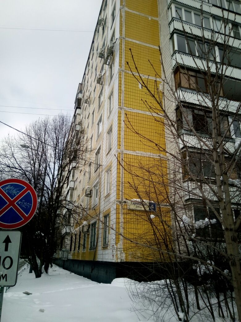 г. Москва, ул. Тарусская, д. 4-фасад здания