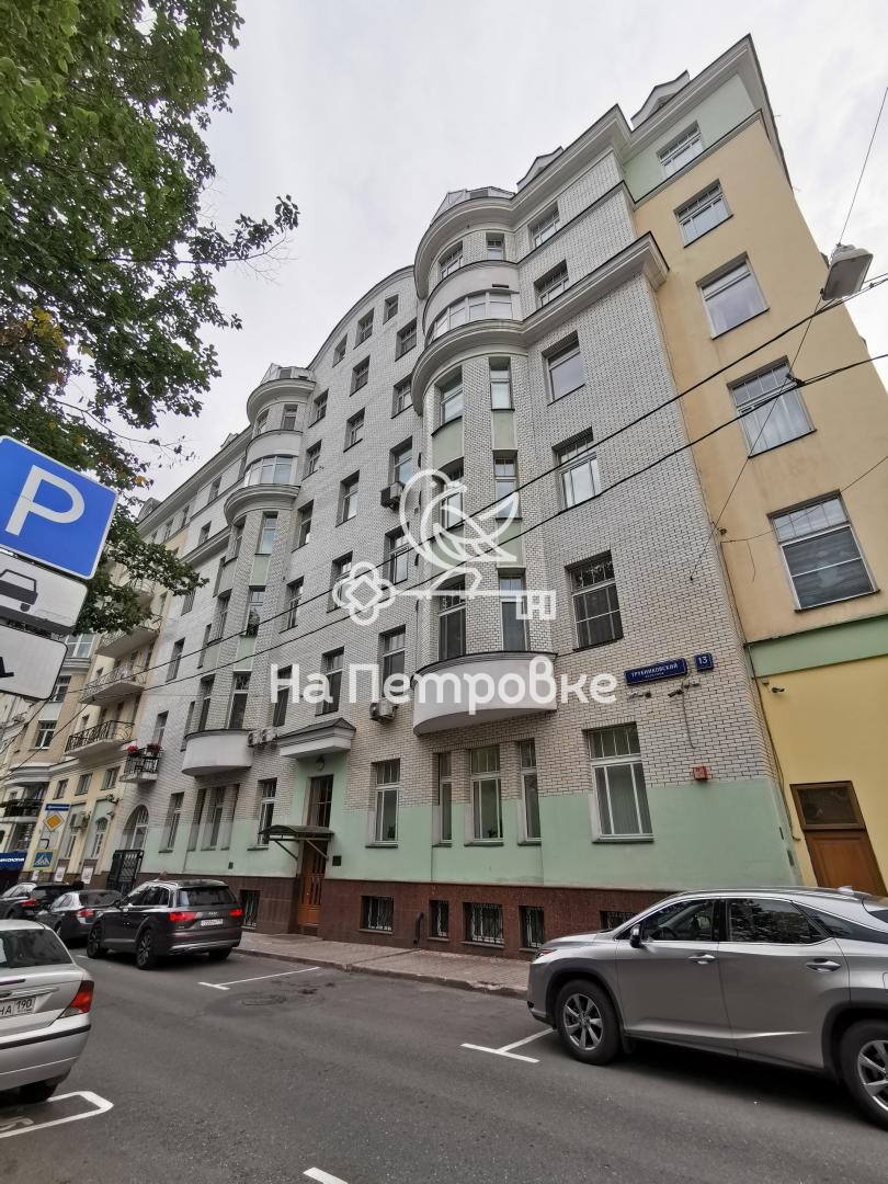 г. Москва, пер. Трубниковский, д. 13, стр. 1-фасад здания