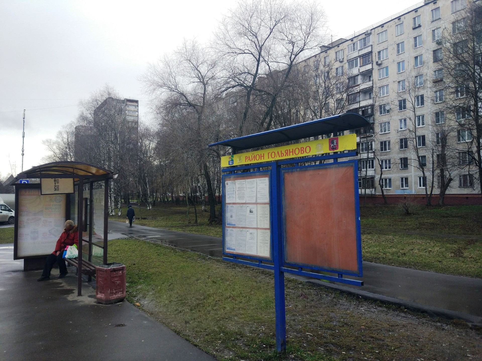 г. Москва, ул. Хабаровская, д. 17/13-придомовая территория