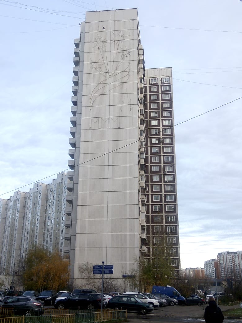 г. Москва, ул. Цимлянская, д. 30-фасад здания