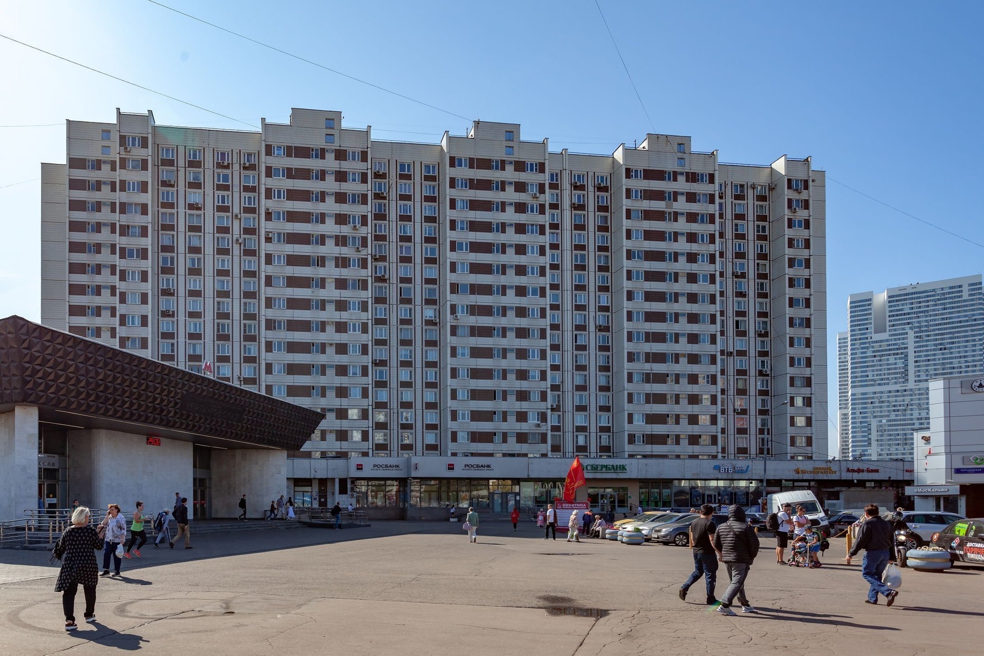 г. Москва, ул. Чертановская, д. 1В, к. 1-фасад здания