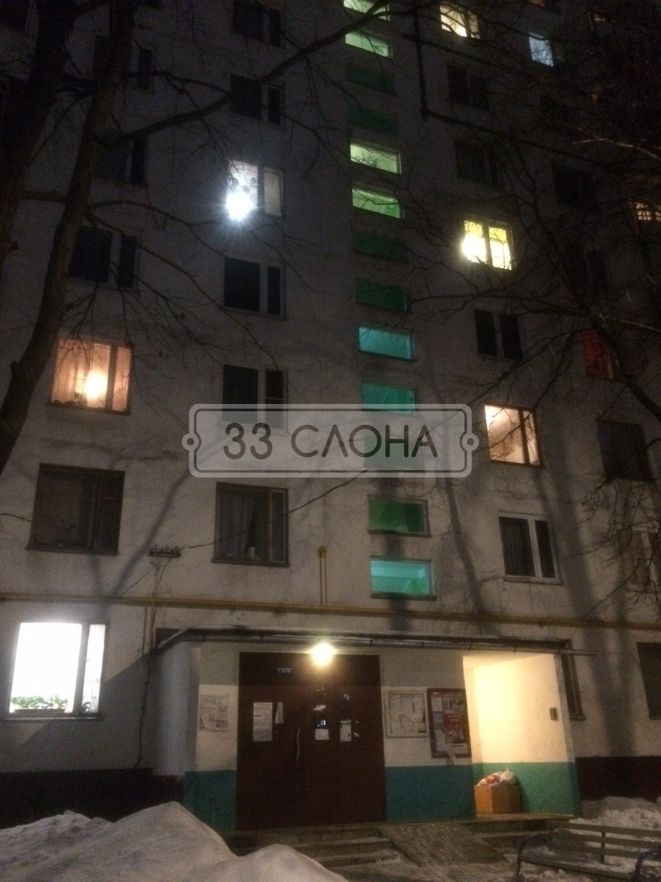 г. Москва, ул. Чертановская, д. 16, к. 1-фасад здания