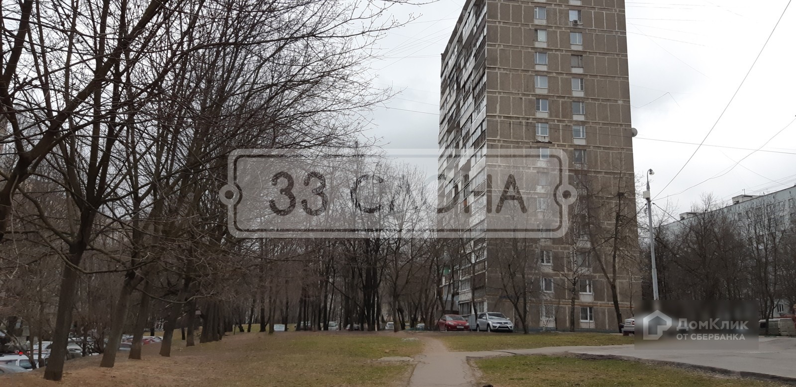 г. Москва, ул. Чертановская, д. 20, к. 2-фасад здания