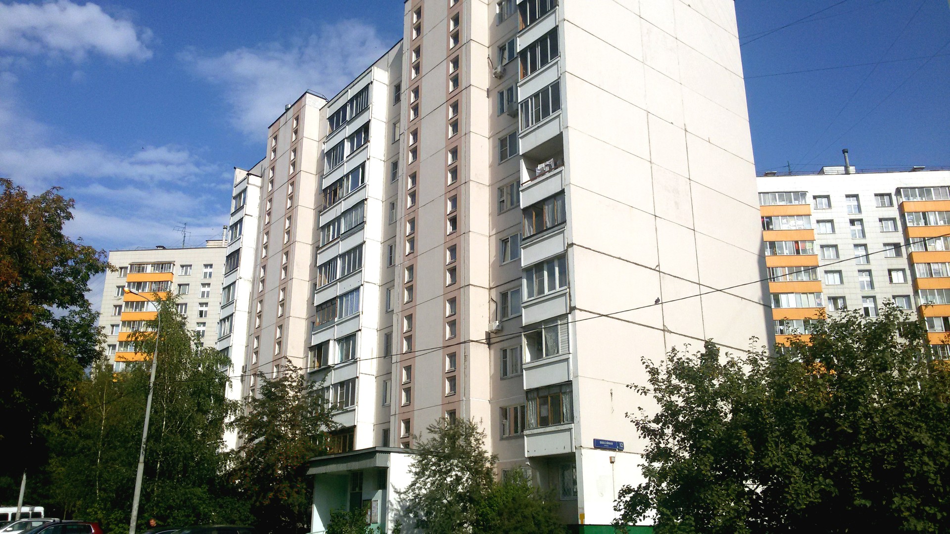 г. Москва, ул. Шоссейная, д. 12, к. 2-фасад здания