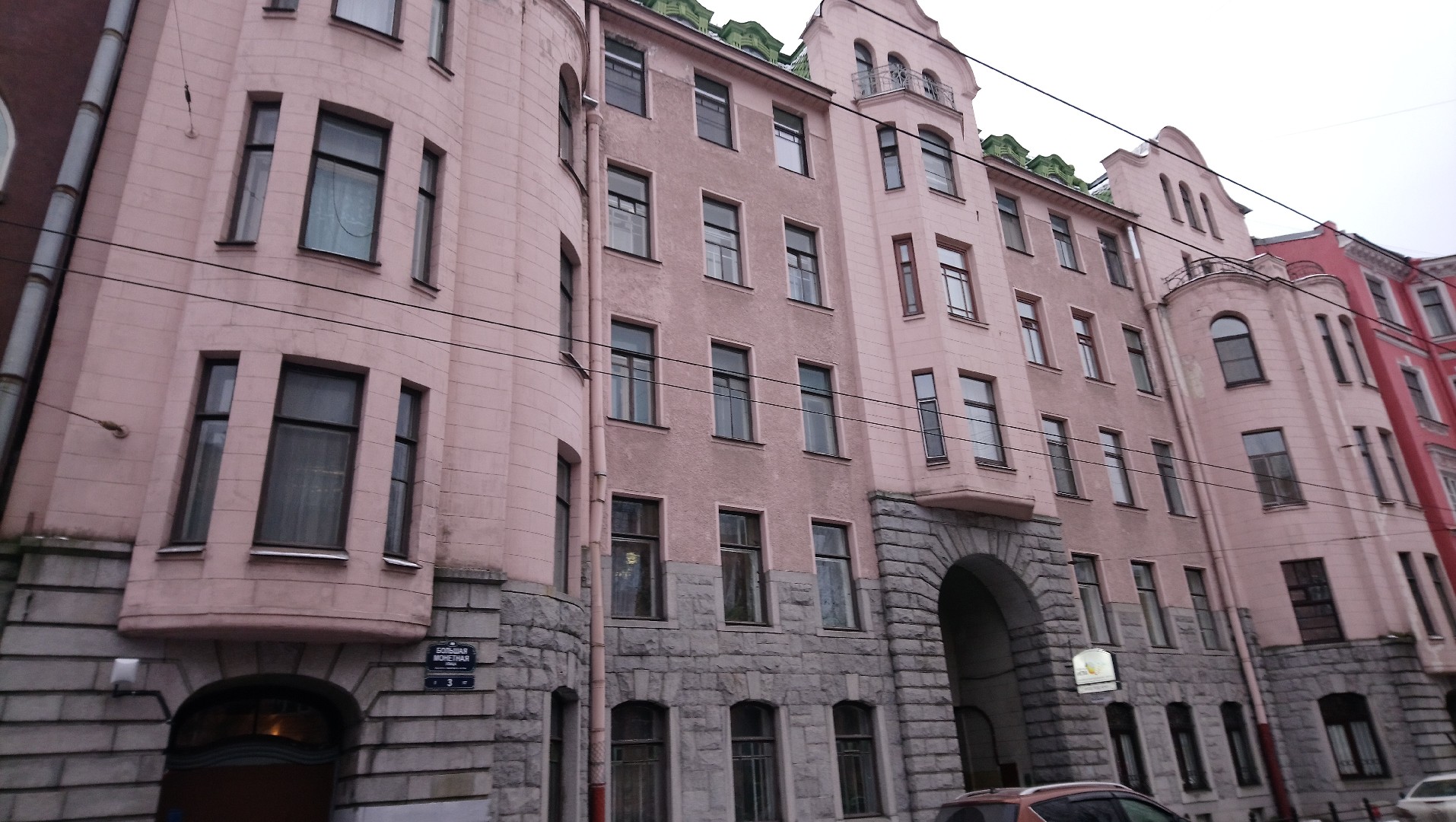 г. Санкт-Петербург, ул. Большая Монетная, д. 3-фасад здания
