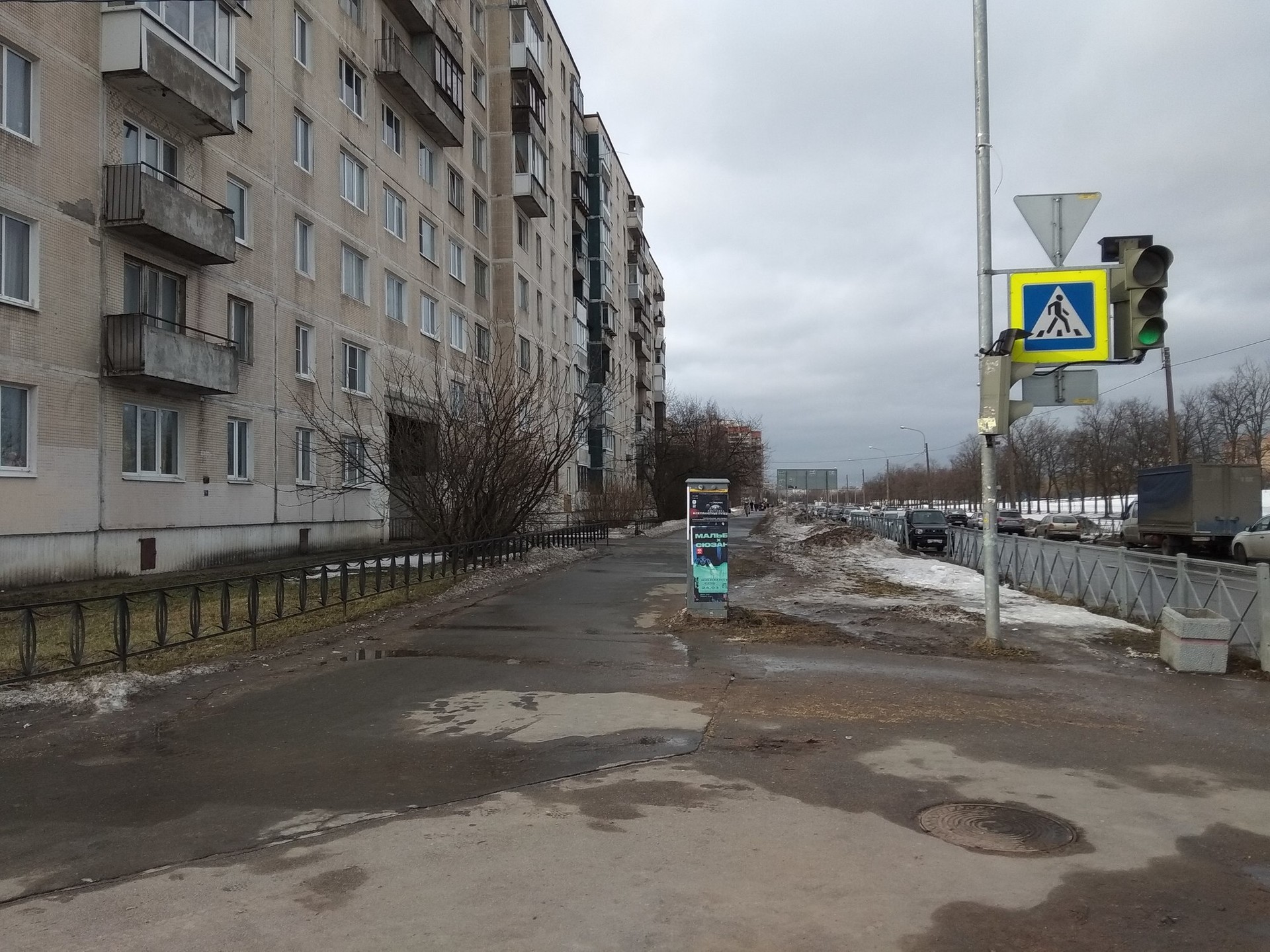 г. Санкт-Петербург, б-р. Загребский, д. 27/16-придомовая территория