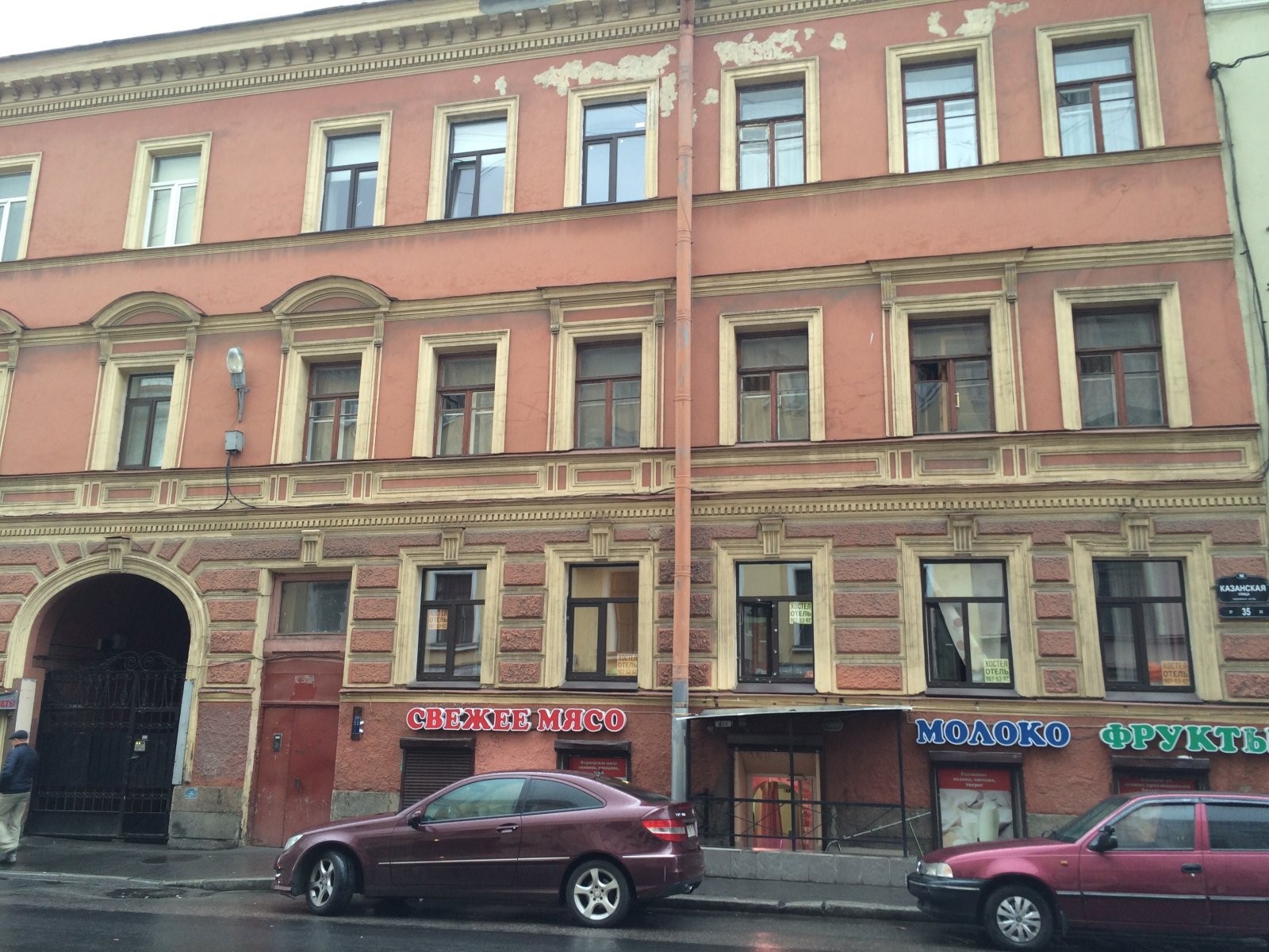 г. Санкт-Петербург, ул. Казанская, д. 35-фасад здания