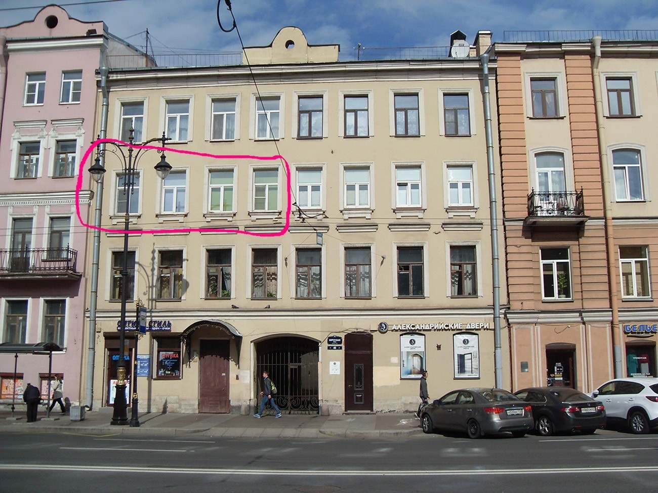 г. Санкт-Петербург, ул. Кирочная, д. 46-фасад здания