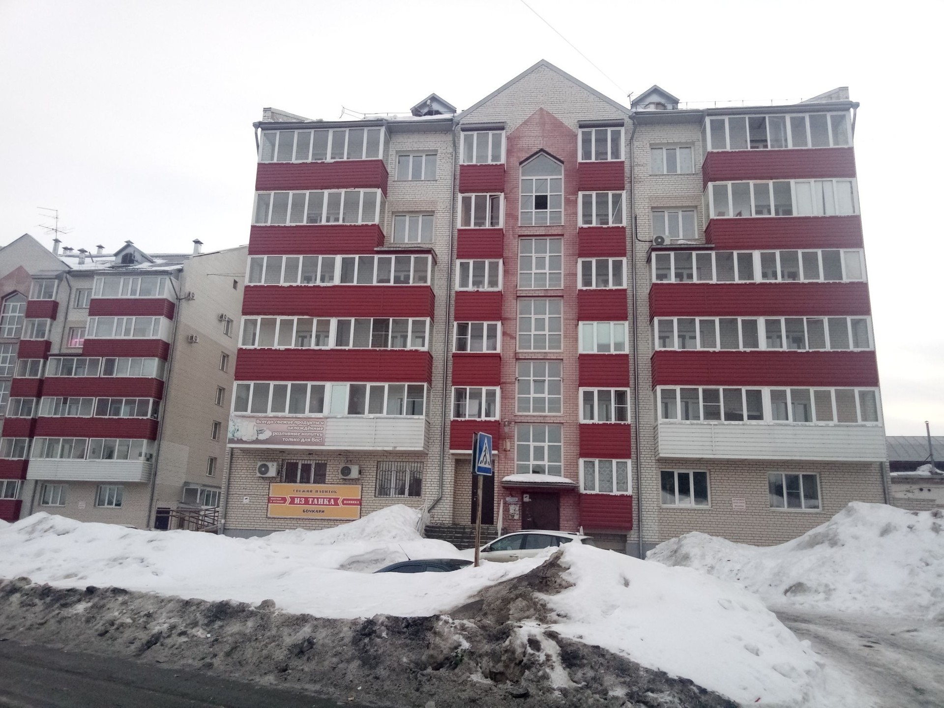 край. Алтайский, г. Барнаул, ул. Краевая, д. 257-фасад здания