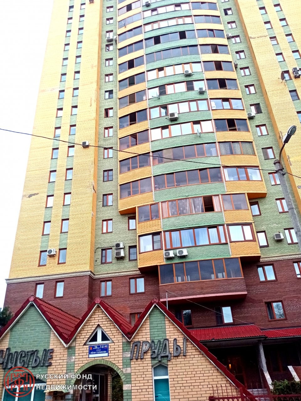 г. Санкт-Петербург, ул. Лени Голикова, д. 29, к. 8-фасад здания
