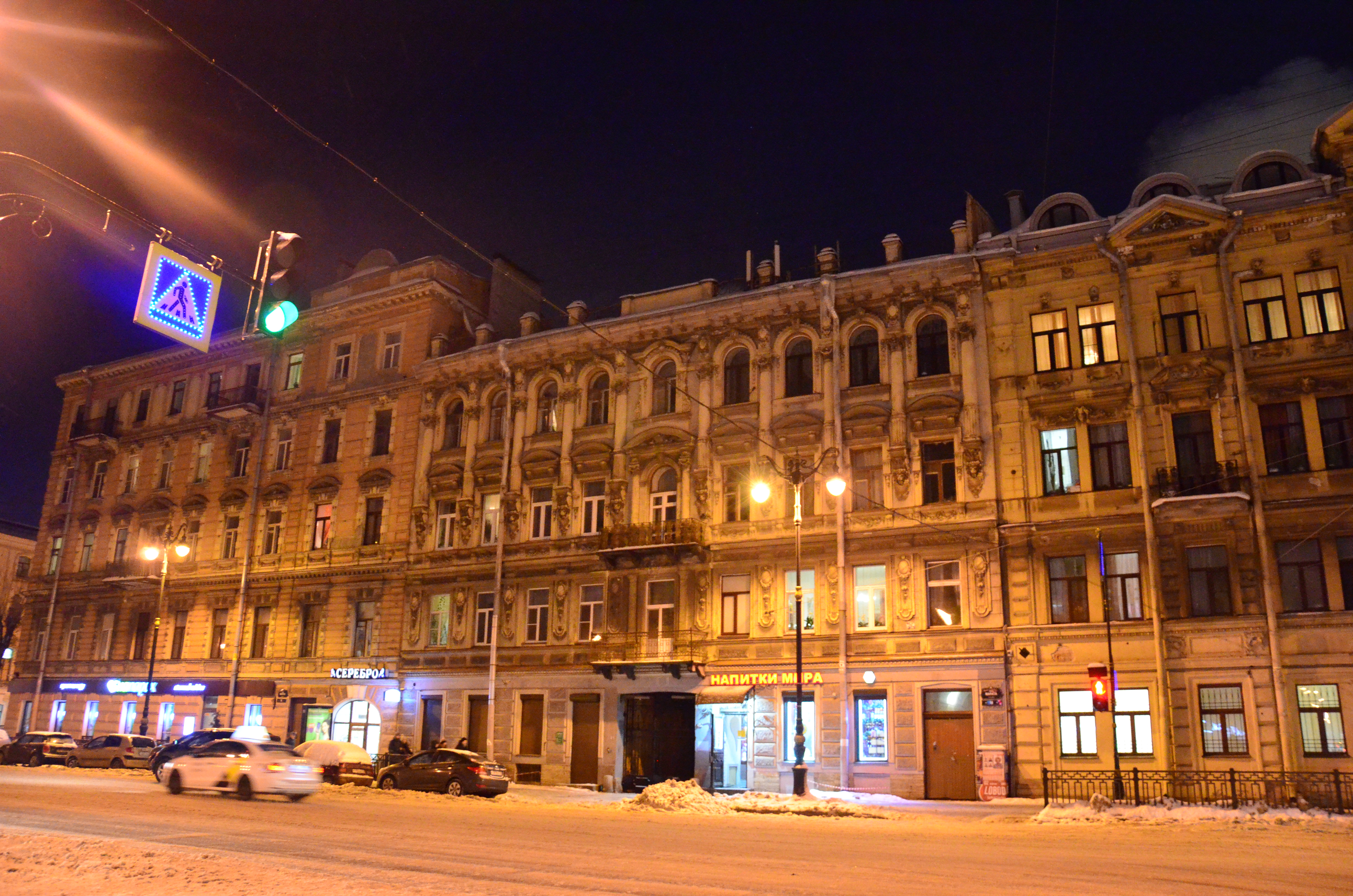 г. Санкт-Петербург, ул. Марата, д. 18, лит. А-фасад здания