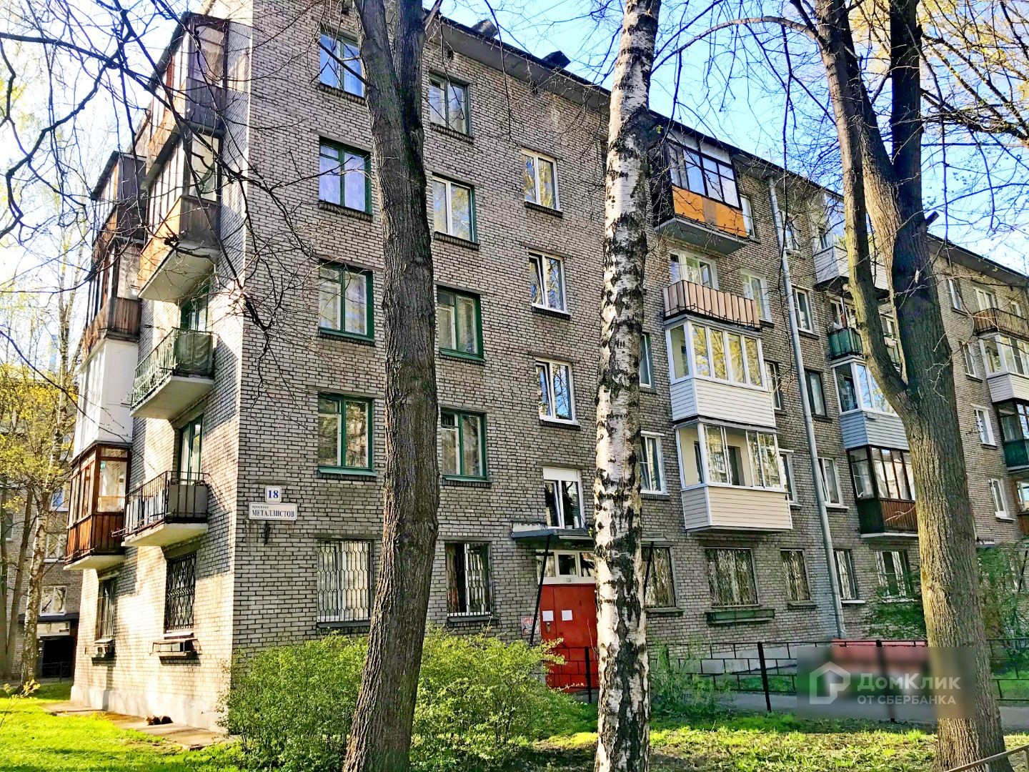 г. Санкт-Петербург, пр-кт. Металлистов, д. 18-фасад здания