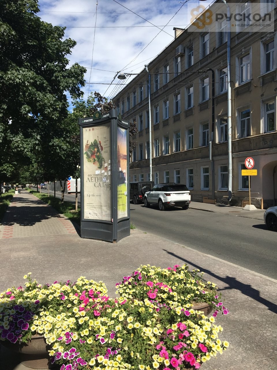 г. Санкт-Петербург, пр-кт. Московский, д. 50, лит. А-придомовая территория