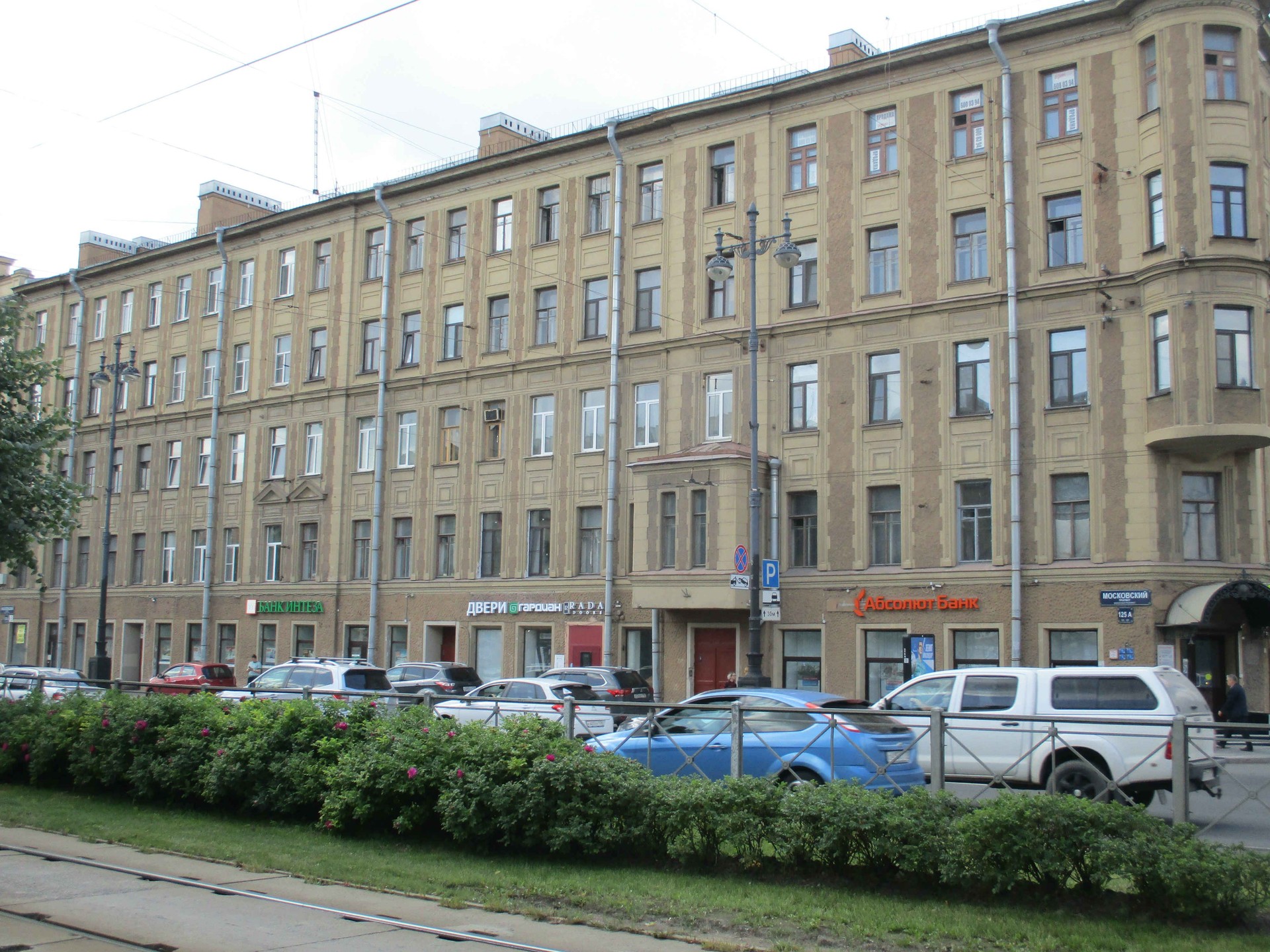 г. Санкт-Петербург, пр-кт. Московский, д. 125, лит. А-фасад здания