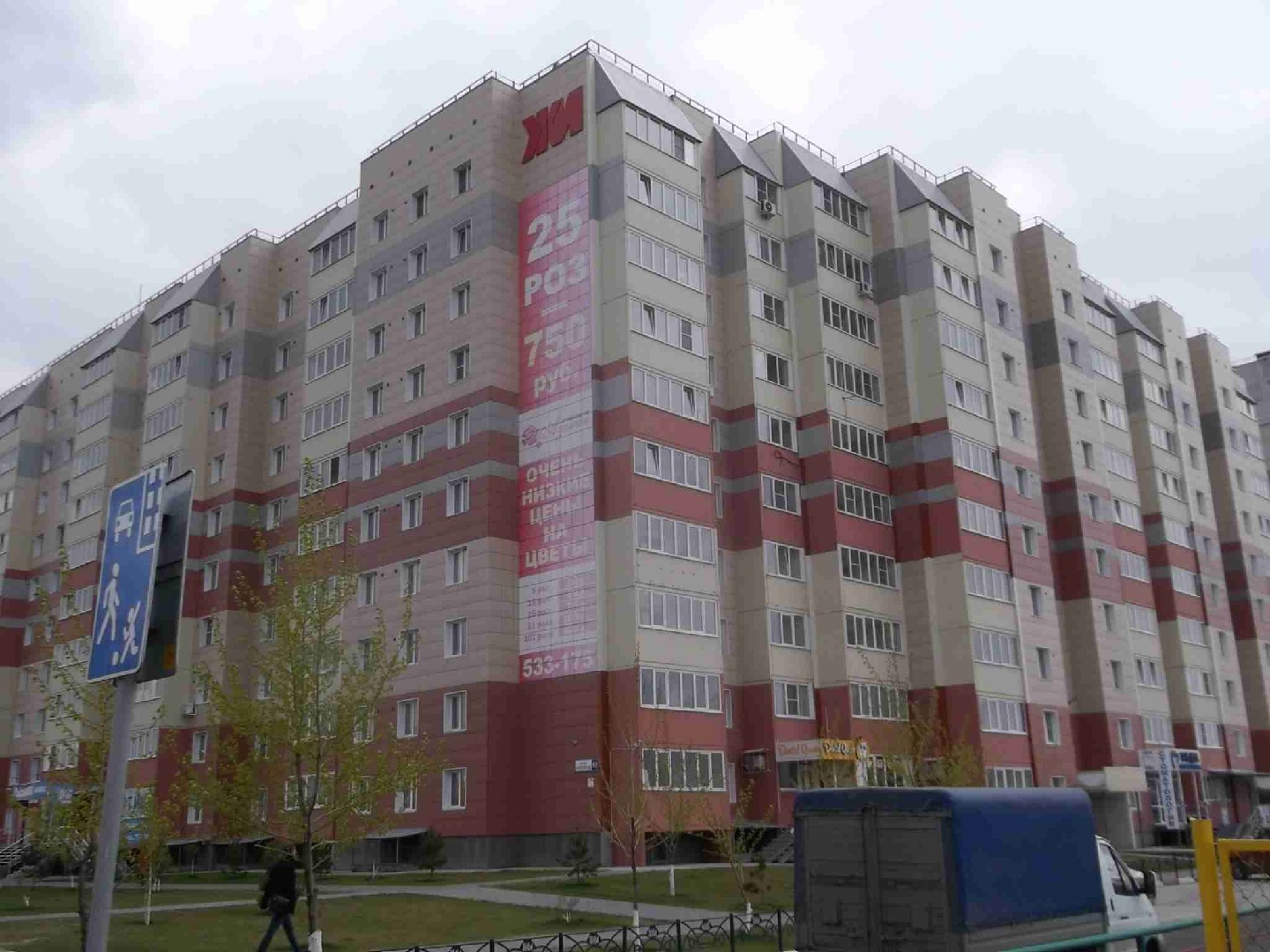 край. Алтайский, г. Барнаул, ул. Лазурная, д. 52-фасад здания