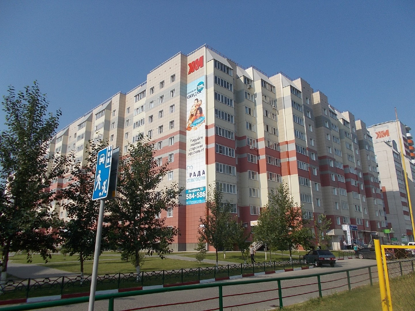 край. Алтайский, г. Барнаул, ул. Лазурная, д. 52-фасад здания