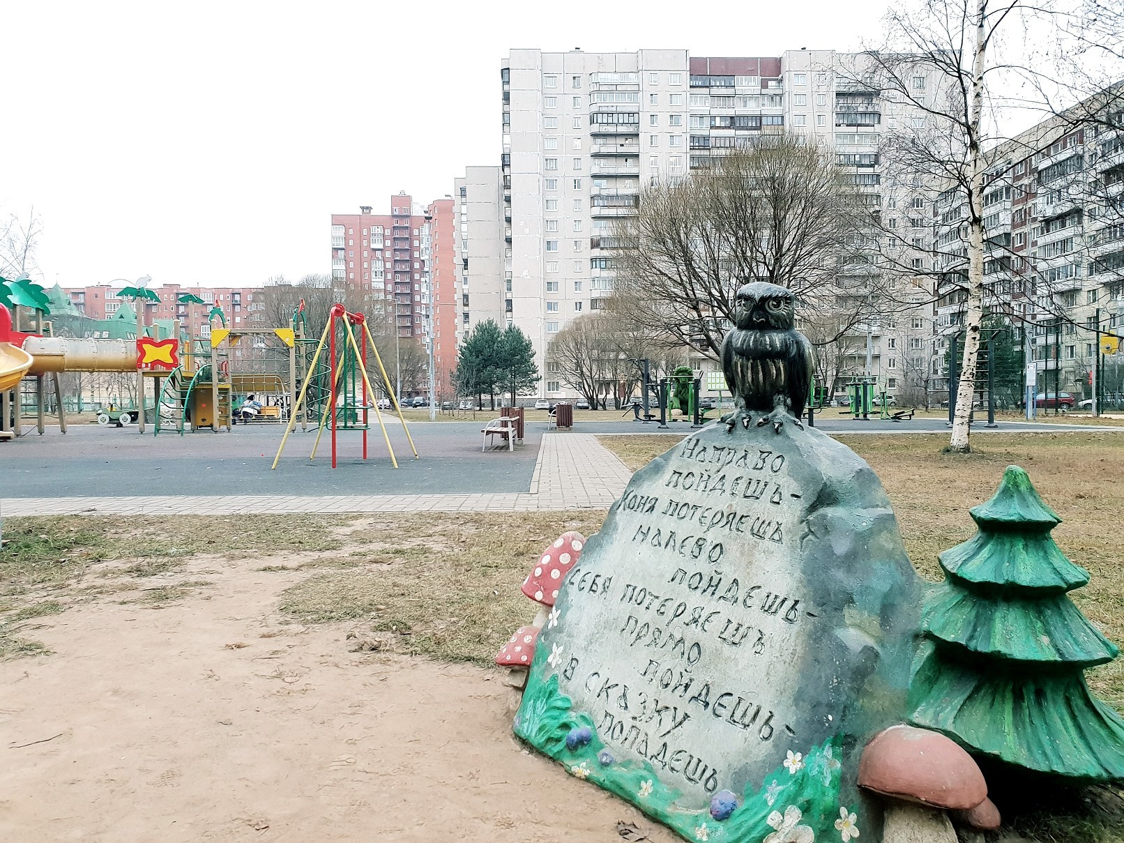 г. Санкт-Петербург, ул. Щербакова, д. 6-придомовая территория