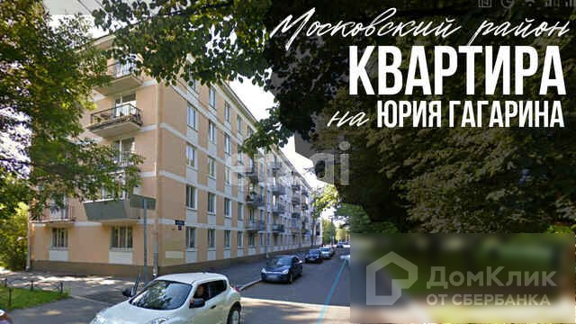 г. Санкт-Петербург, пр-кт. Юрия Гагарина, д. 31, лит. А-фасад здания