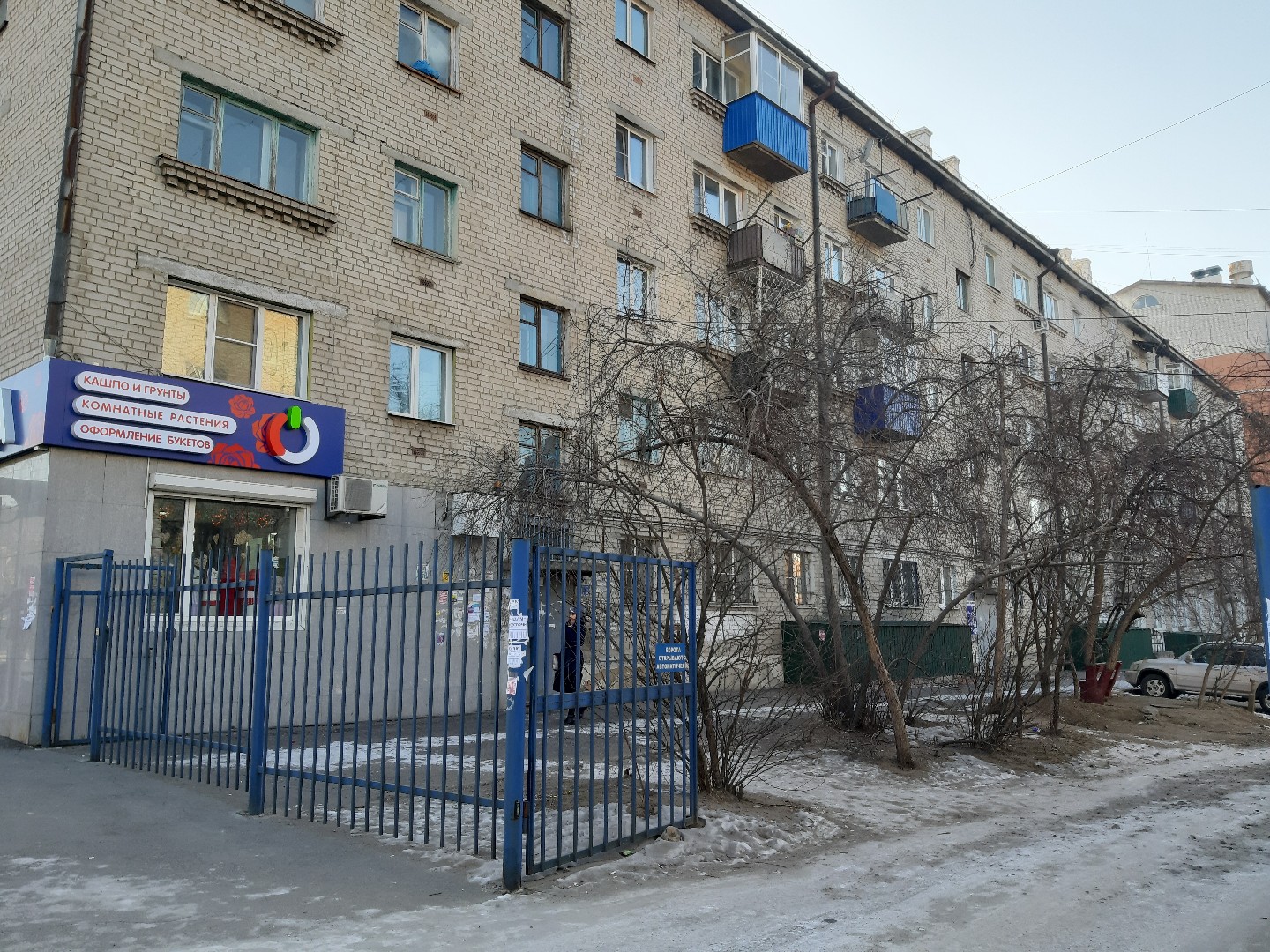 край. Забайкальский, г. Чита, ул. Бабушкина, д. 147-фасад здания