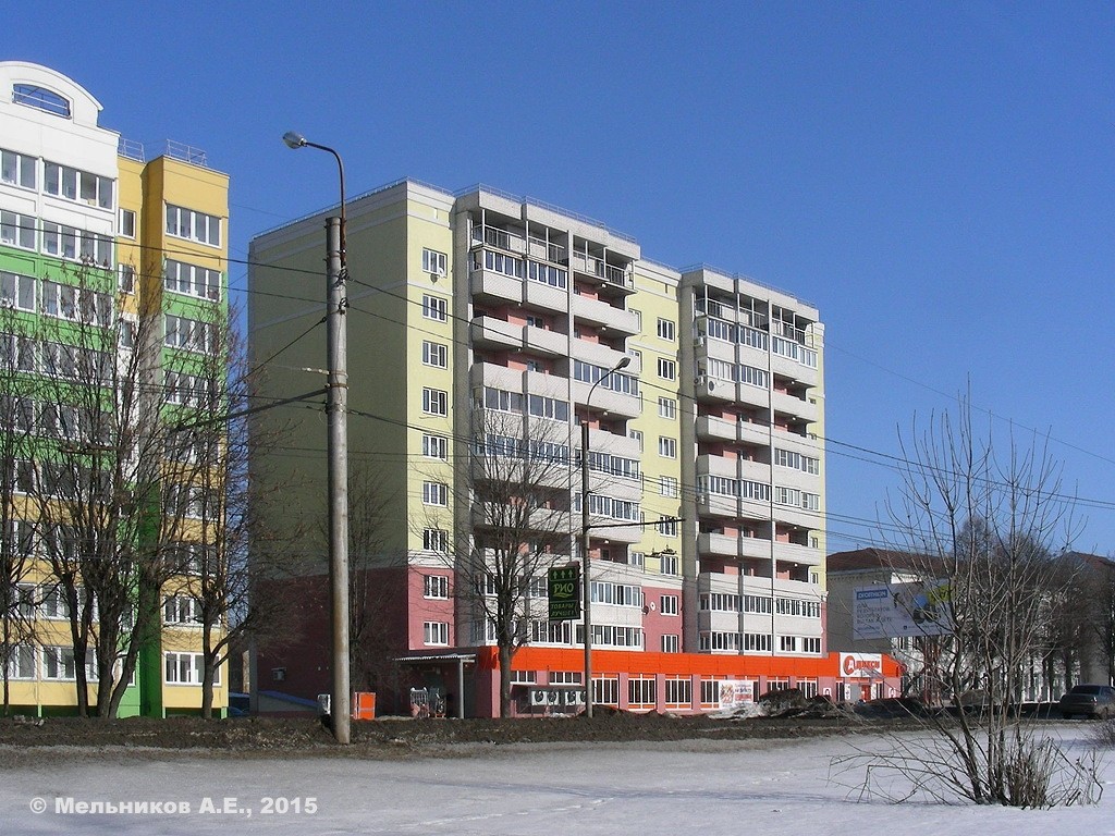 обл. Ивановская, г. Иваново, ул. Парижской Коммуны, д. 46-фасад здания