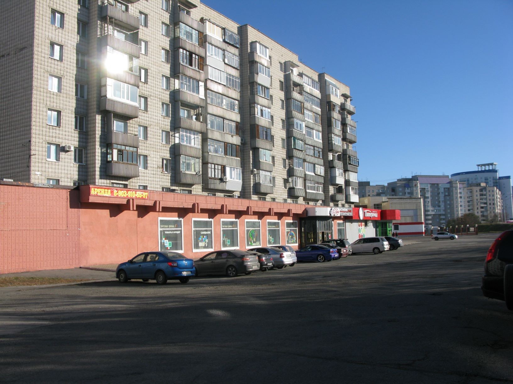 край. Алтайский, г. Барнаул, ул. Малахова, д. 122-фасад здания