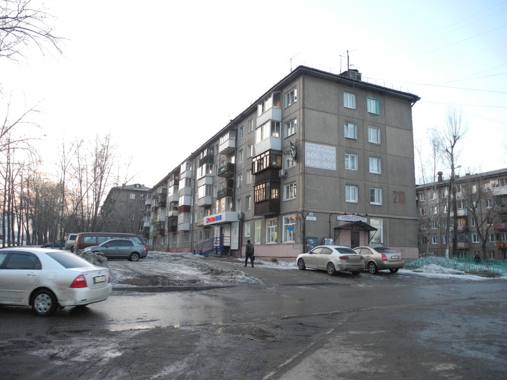обл. Иркутская, г. Иркутск, ул. Баумана, д. 210-фасад здания