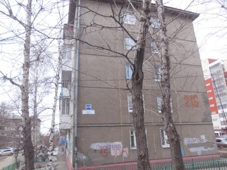 обл. Иркутская, г. Иркутск, ул. Баумана, д. 216-фасад здания