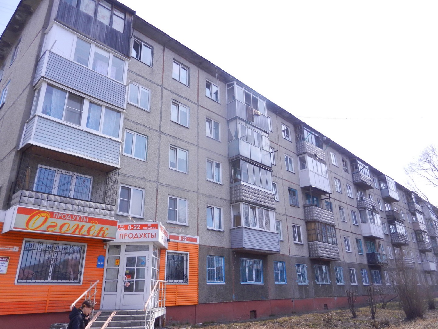 край. Алтайский, г. Барнаул, ул. Новороссийская, д. 11-фасад здания