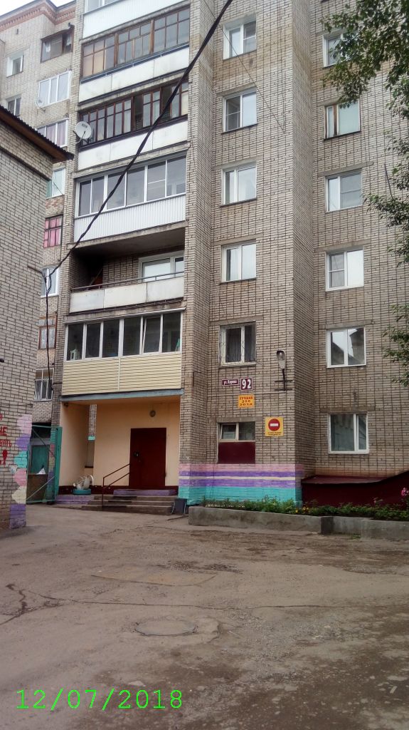 обл. Иркутская, г. Усть-Кут, ул. Кирова, д. 92-фасад здания