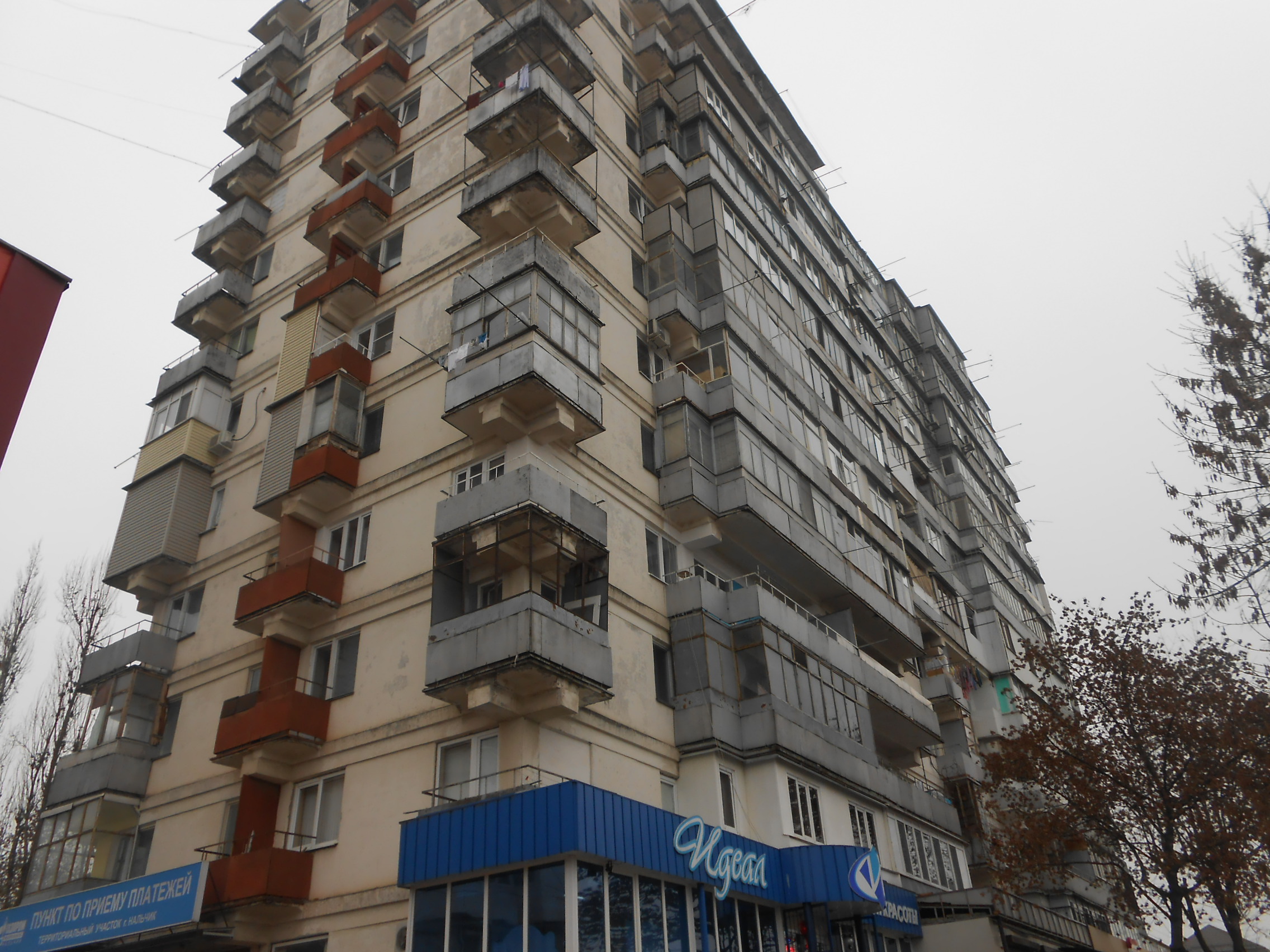 Респ. Кабардино-Балкарская, г. Нальчик, ул. Ахохова, д. 96a-фасад здания